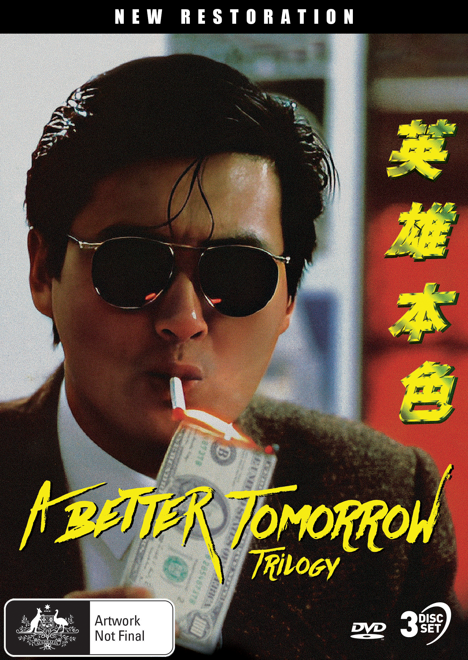 A Better Tomorrow Trilogy (1986 / 1987 / 1989) - New Restoration - DVD
