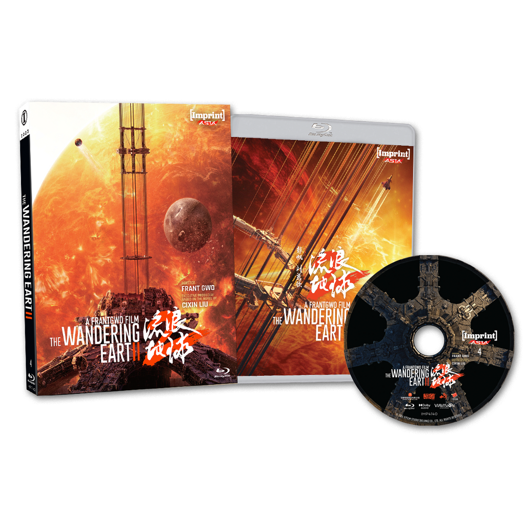 Imp4140 The Wandering Earth 2 Bluray Expanded Pack Shot
