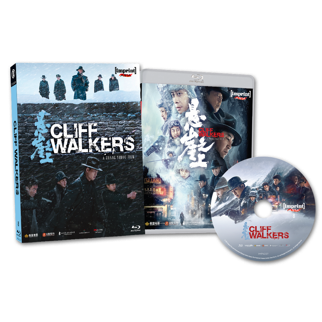 Imp4227 Cliff Walkers Expanded No Rating