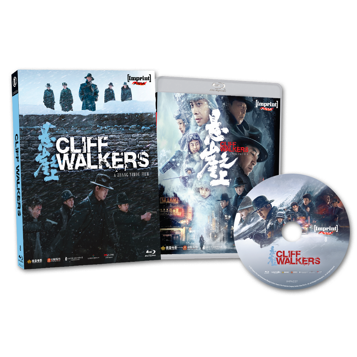 Imp4227 Cliff Walkers Expanded No Rating