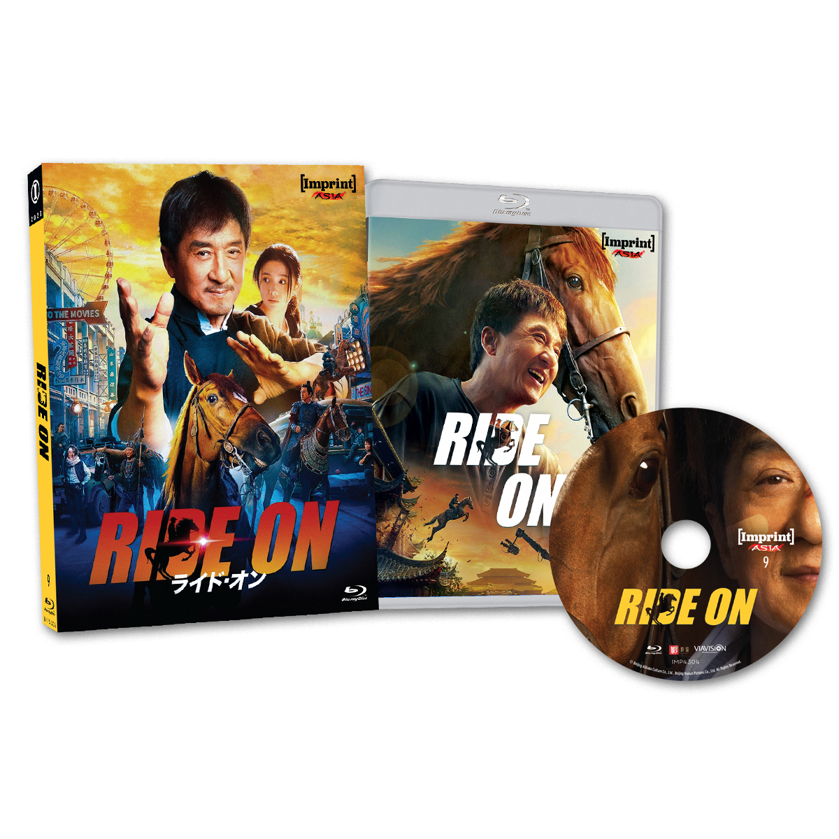 Ride On (2023) - Limited Edition Blu-ray - Imprint Asia #9 – Via Vision ...