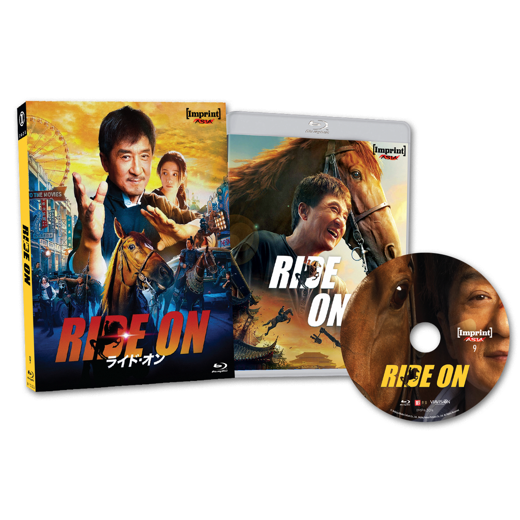 Imp4304 Ride On Expanded No Rating