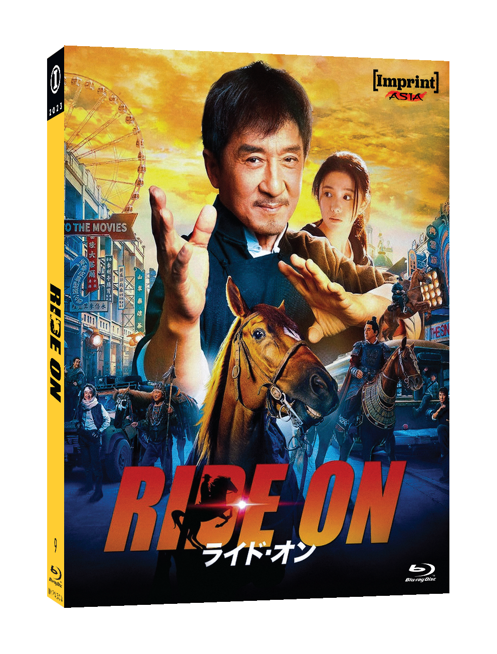 Imp4304 Ride On Slipcase 3d