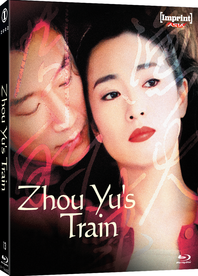 Imp4603 Zhou Yu's Train 3d Slipcase Not Rated.png