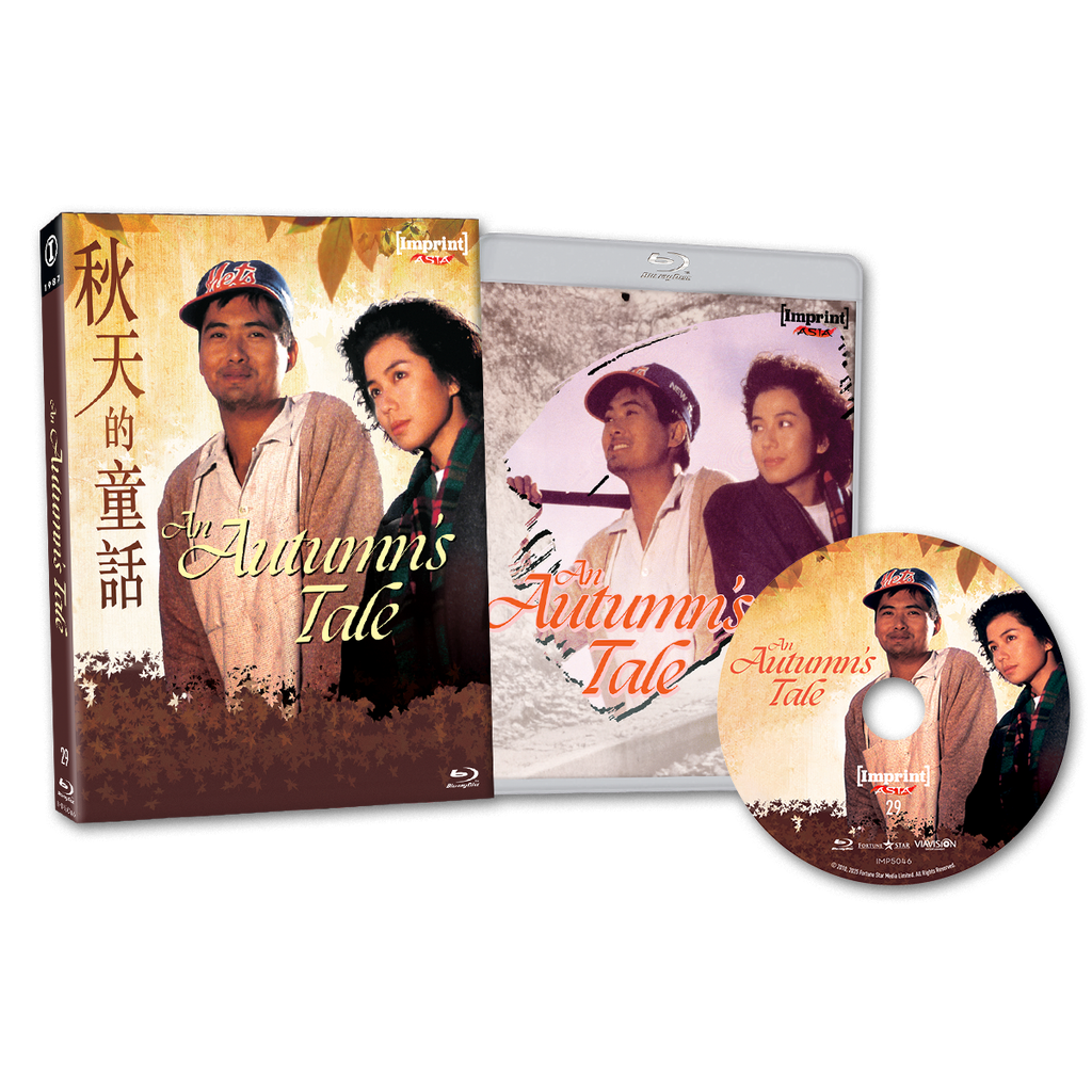 An Autumn's Tale - Blu-ray