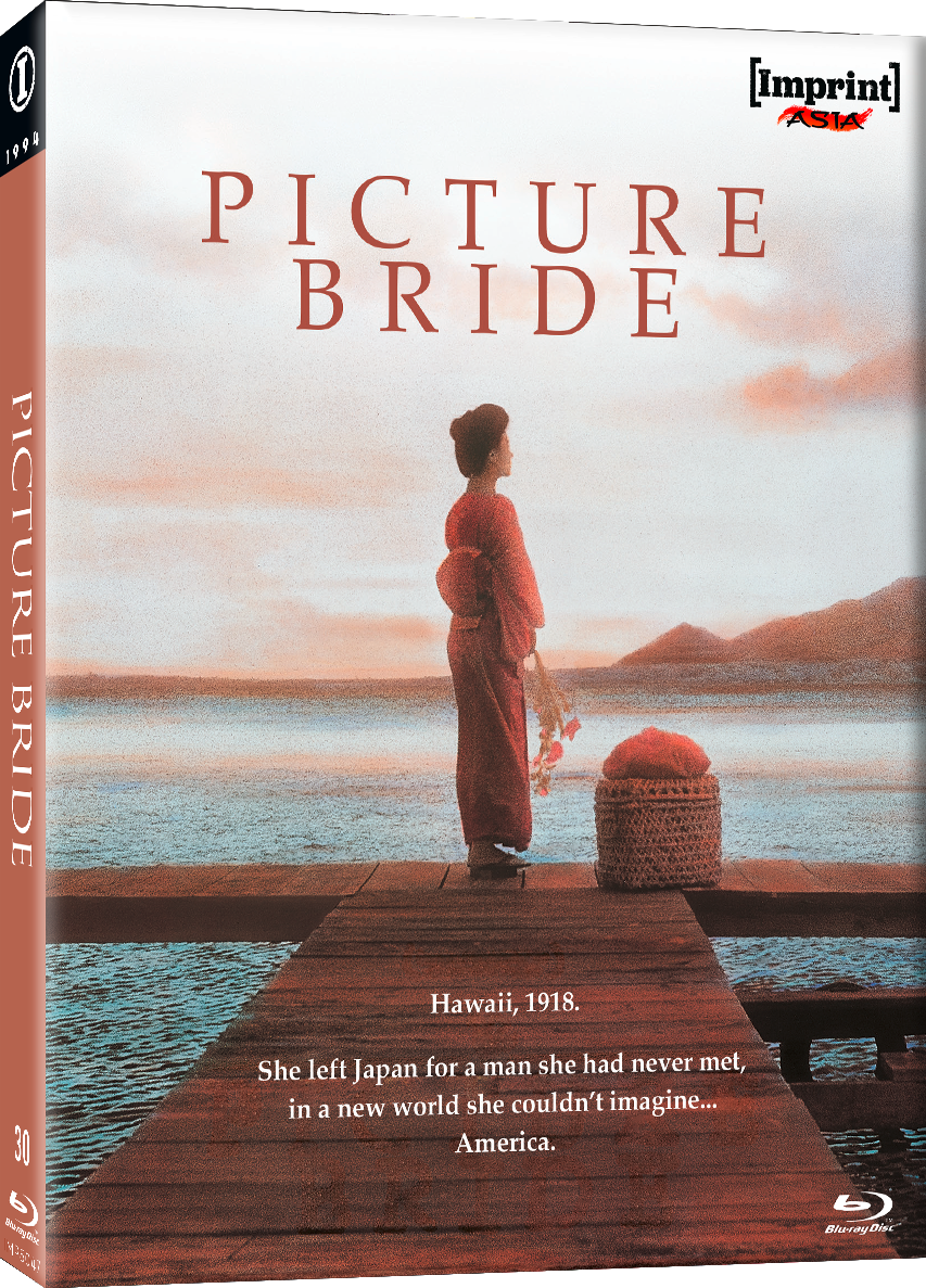 Imp5047 Imprint Asia Art Picture Bride Slipcase 3d