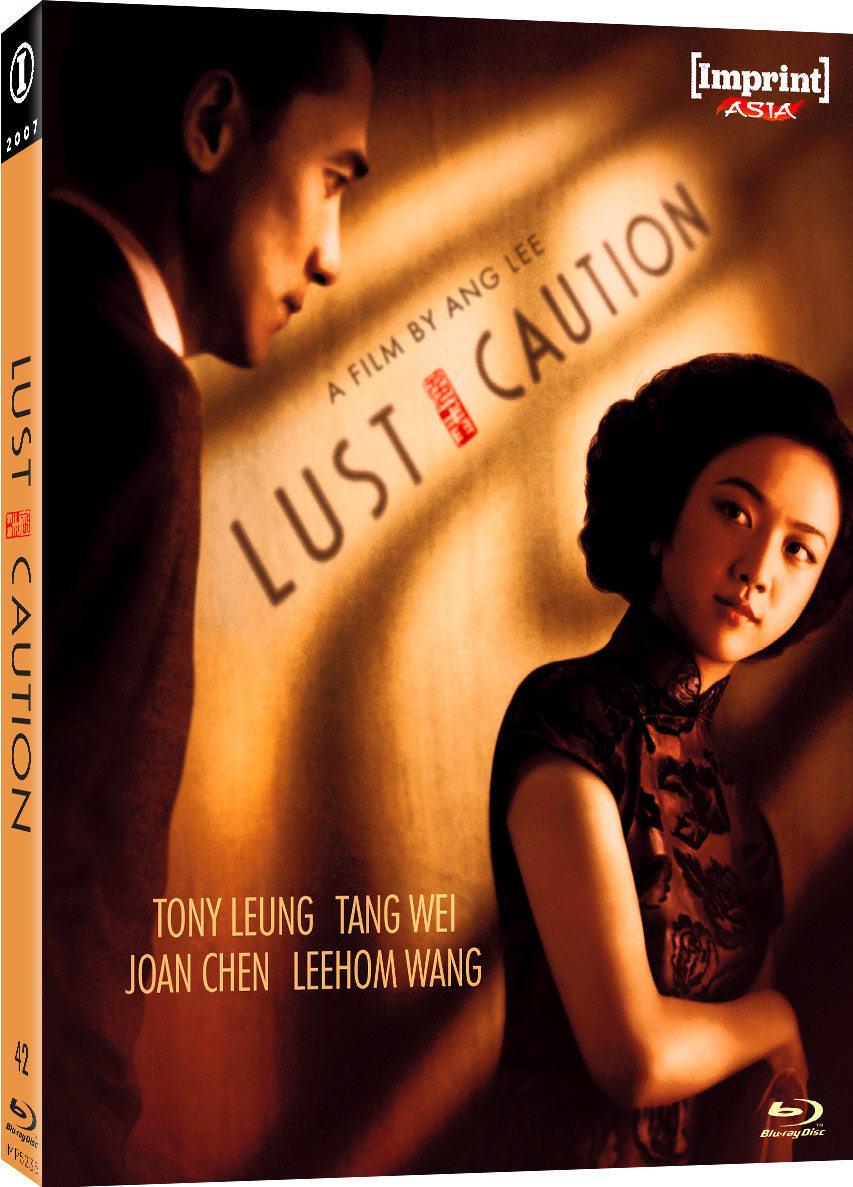 Imp5235 Lust, Caution Slipcase 3d