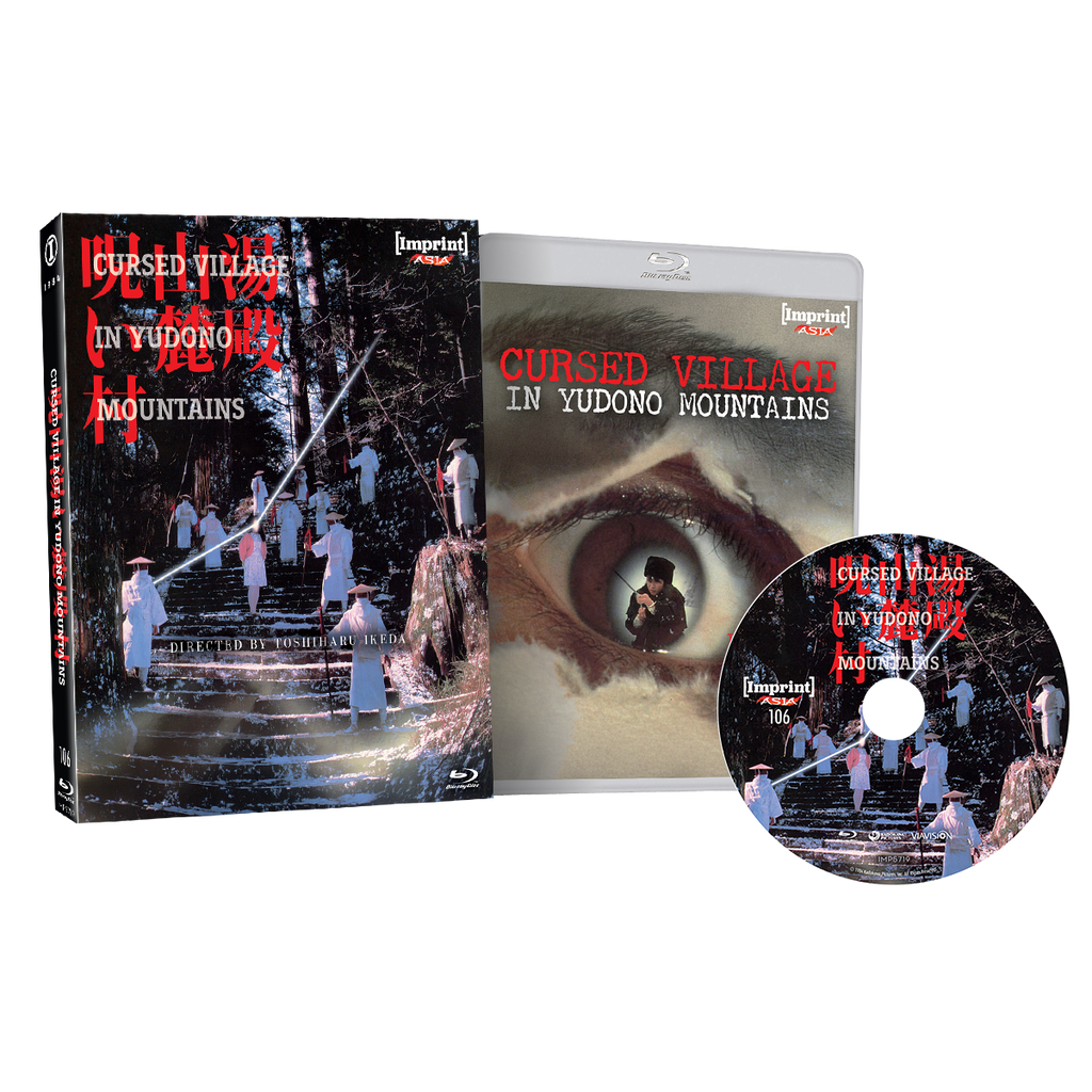 Cursed Village in Yudono Mountains (1984) - Limited Edition Blu-ray - Imprint Asia #106