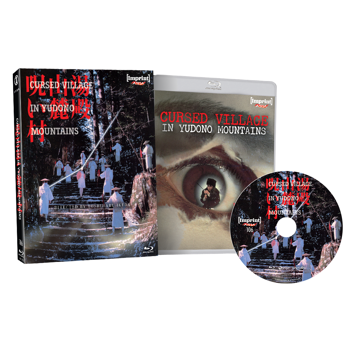 Cursed Village in Yudono Mountains (1984) - Limited Edition Blu-ray - Imprint Asia #106