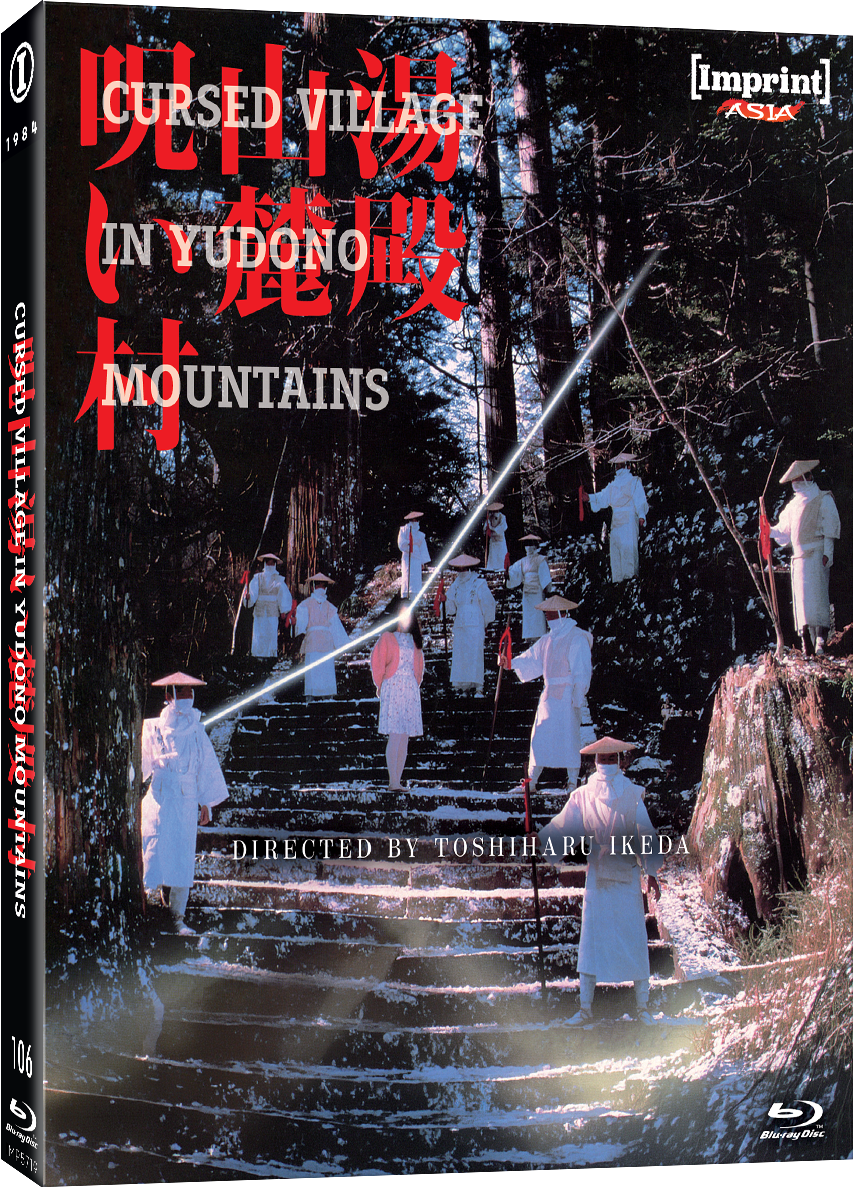 Cursed Village in Yudono Mountains (1984) - Limited Edition Blu-ray - Imprint Asia #106
