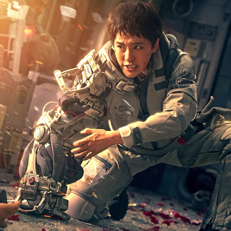 Wandering Earth 02