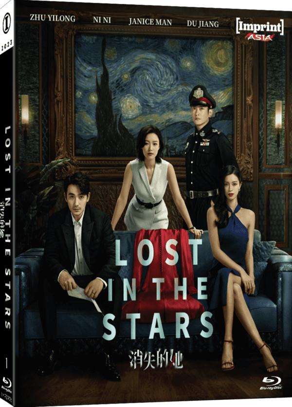 Imp3976 Lost In The Stars Slipcase 3d
