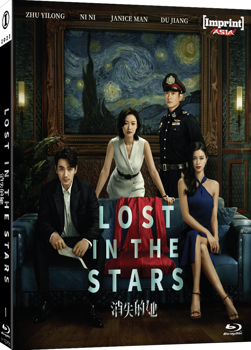 Imp3976 Lost In The Stars Slipcase 3d