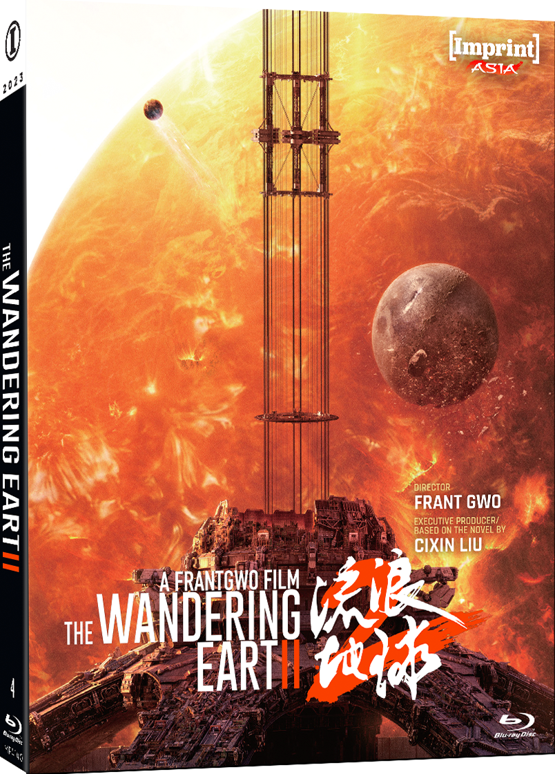 Imp4140 The Wandering Earth 2 Bluray 3d Slipcase