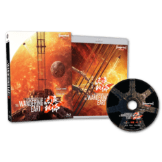 Imp4140 The Wandering Earth 2 Bluray Expanded Pack Shot