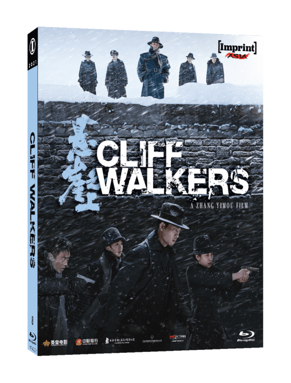 Imp4227 Cliff Walkers Slipcase 3d