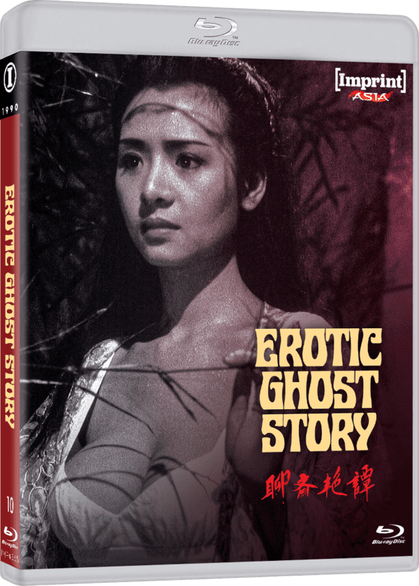 Imp4565 Erotic Ghost Story Trilogy Slick 3d