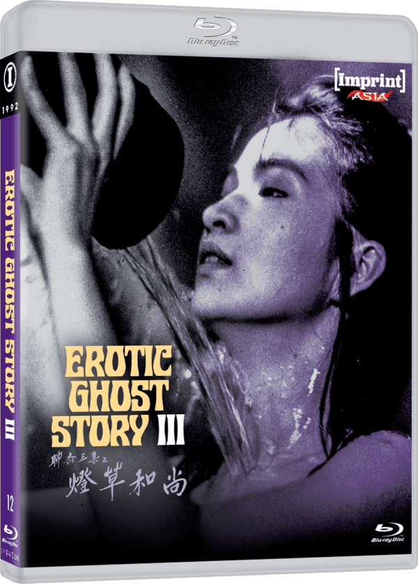 Imp4567 Erotic Ghost Story Trilogy Slick