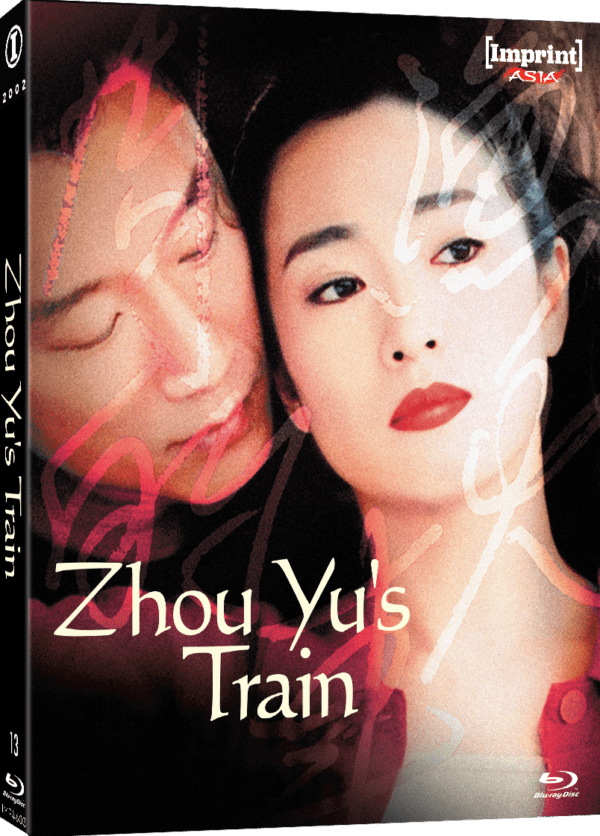 Imp4603 Zhou Yu's Train 3d Slipcase Not Rated.png