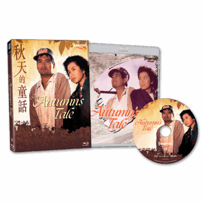 Imp5046 Imprint Asia Art An Autumn's Tale Expanded