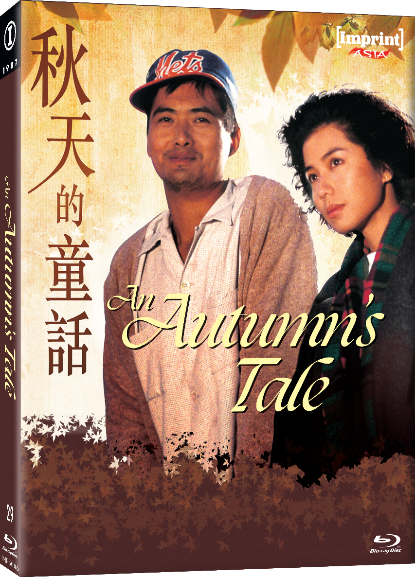 Imp5046 Imprint Asia Art An Autumn's Tale Slipcase 3d