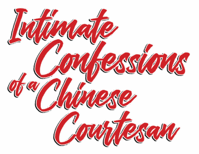 Imp5156 Intimate Confessions Of A Chinese Courtesan Title 01