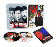 Imp5227 City On Fire Expanded 1@0.33x