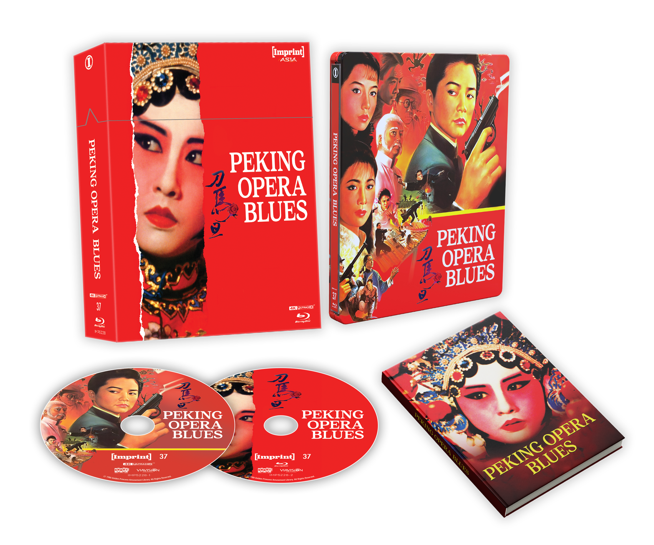 Imp5228 Peking Opera Blues Expanded