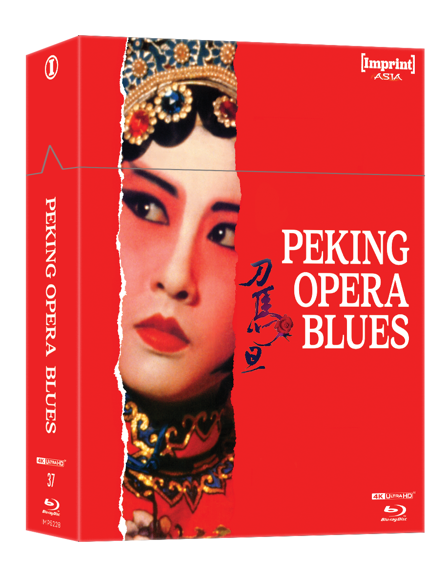 Imp5228 Peking Opera Blues Slipcase 3d
