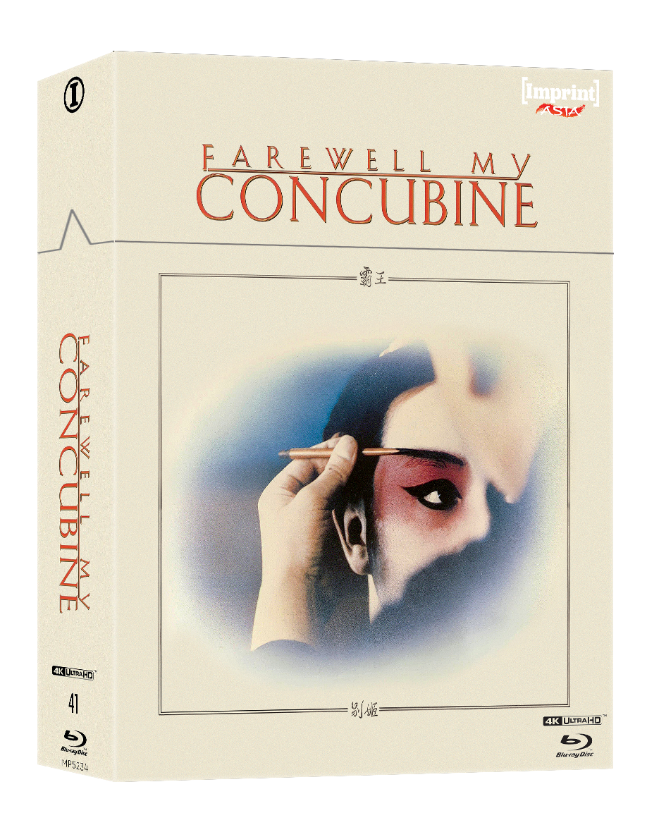 Imp5234 Farewell My Concubine Box 3d