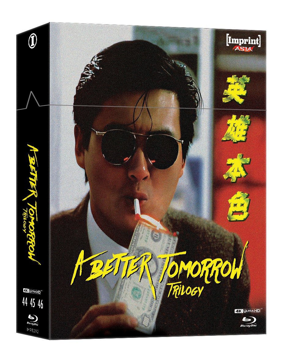 Imp5292 A Better Tomorrow Box 3d