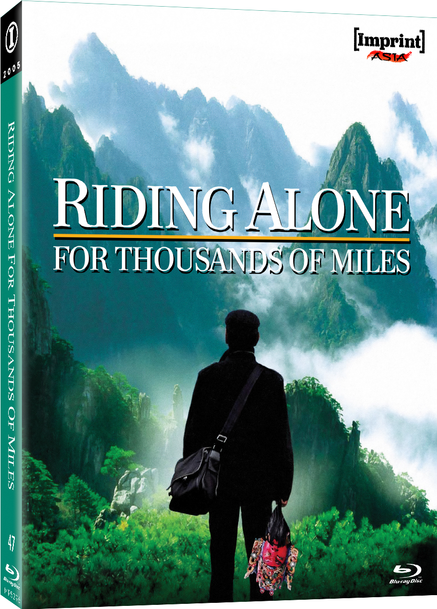 Imp5296 Riding Alone For Thousands Of Miles Slipcase 3d