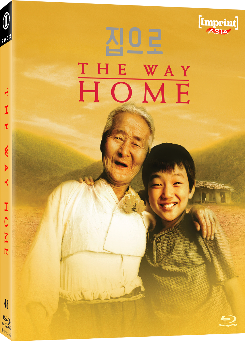 Imp5297 The Way Home Slipcase 3d