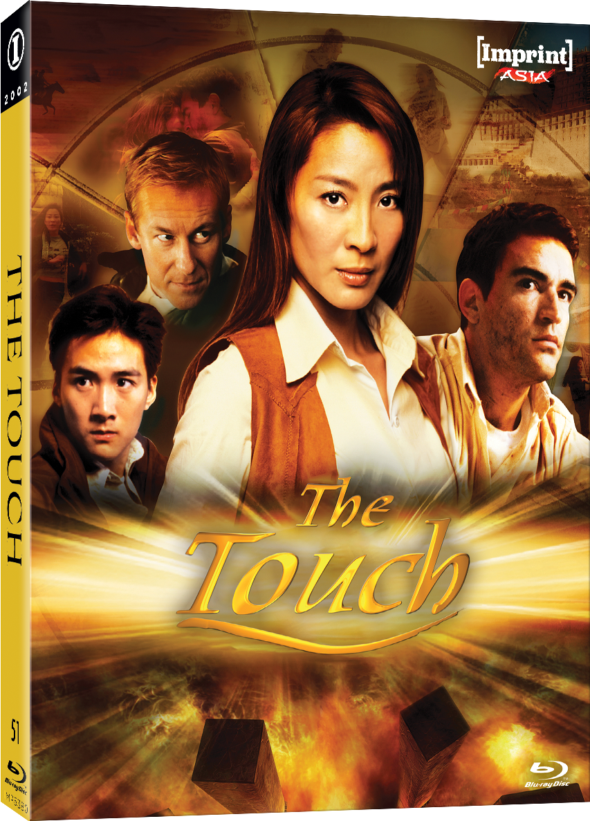 Imp5380 The Touch Imprint Asia Art Slipcase 3d