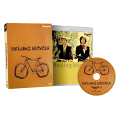 Imp5381 Beijing Bicycle Expanded