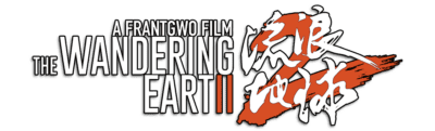 The Wandering Earth Title