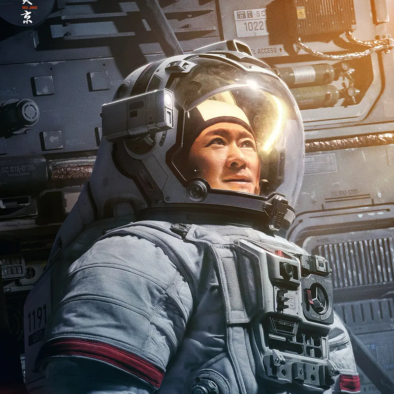 Wandering Earth 04