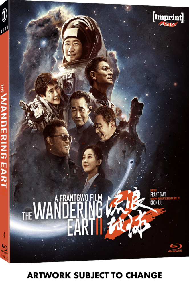 The Wandering Earth II (2023) - Imprint Asia #4 | Via Vision Entertainment